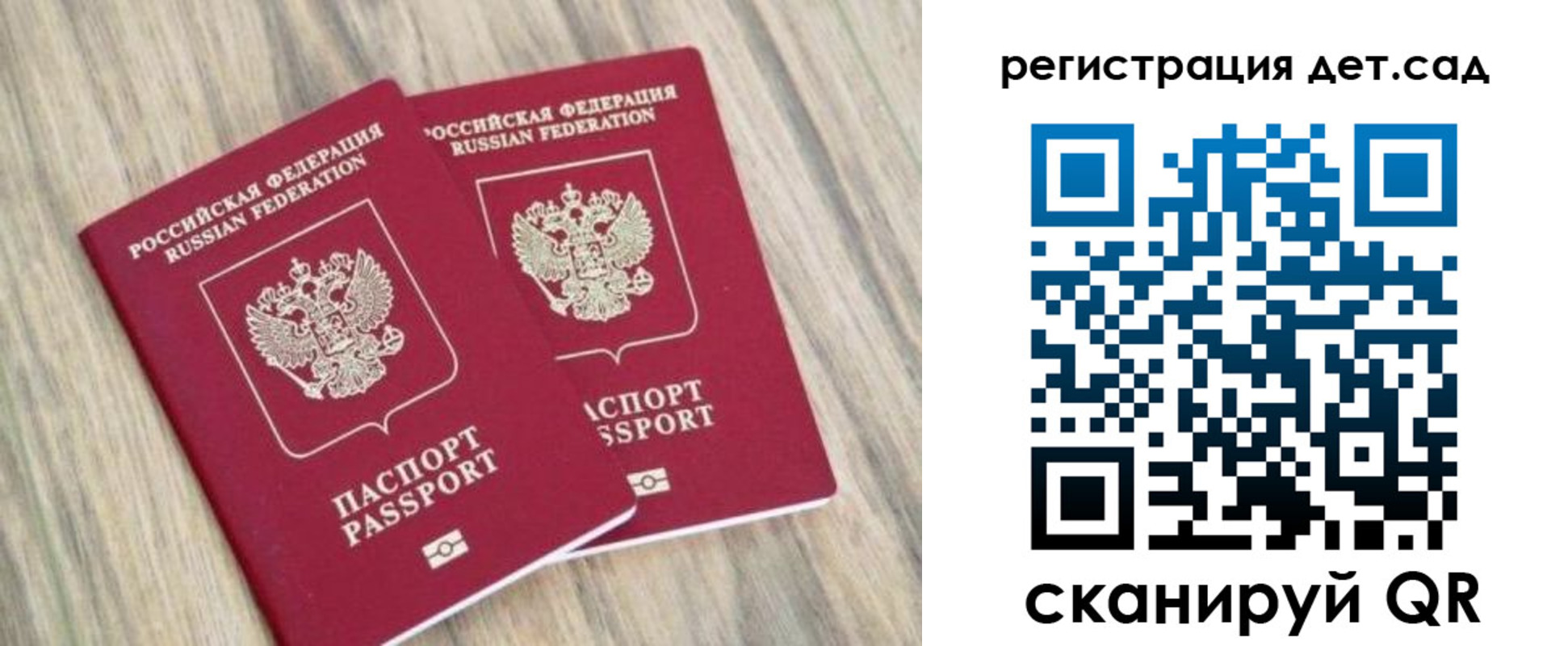 временная регистрация госуслуги в Московской области